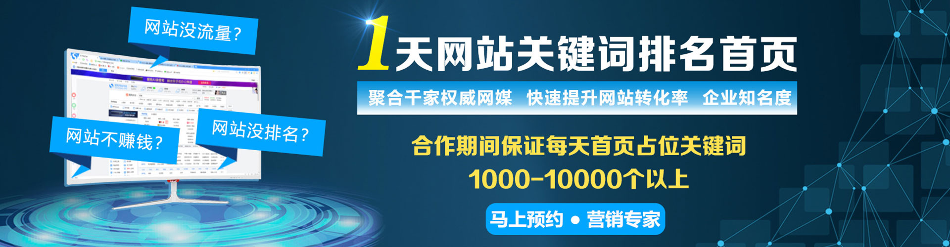汉源百度推广代理