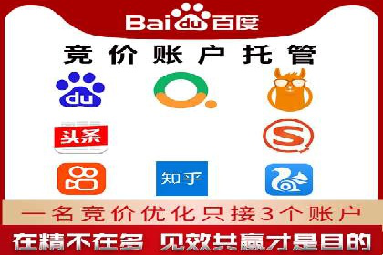 实战案例分享：SEM代运营机构助力企业营销