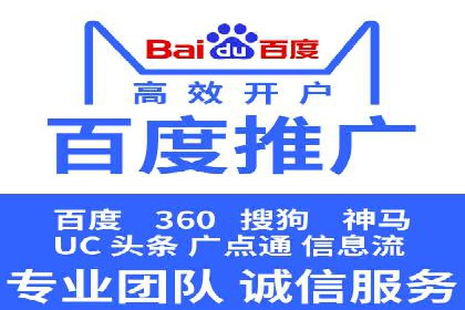 微信信息流平台发展趋势分析
