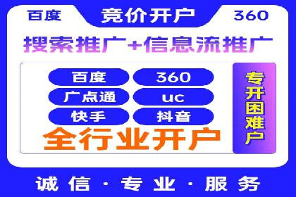 百度推广代运营公司助力企业快速占领市场