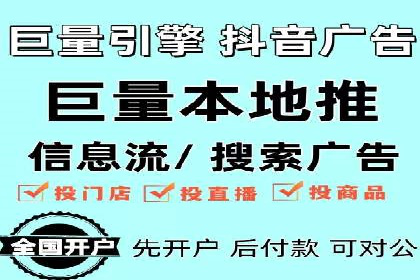 信息流平台运营技巧揭秘
